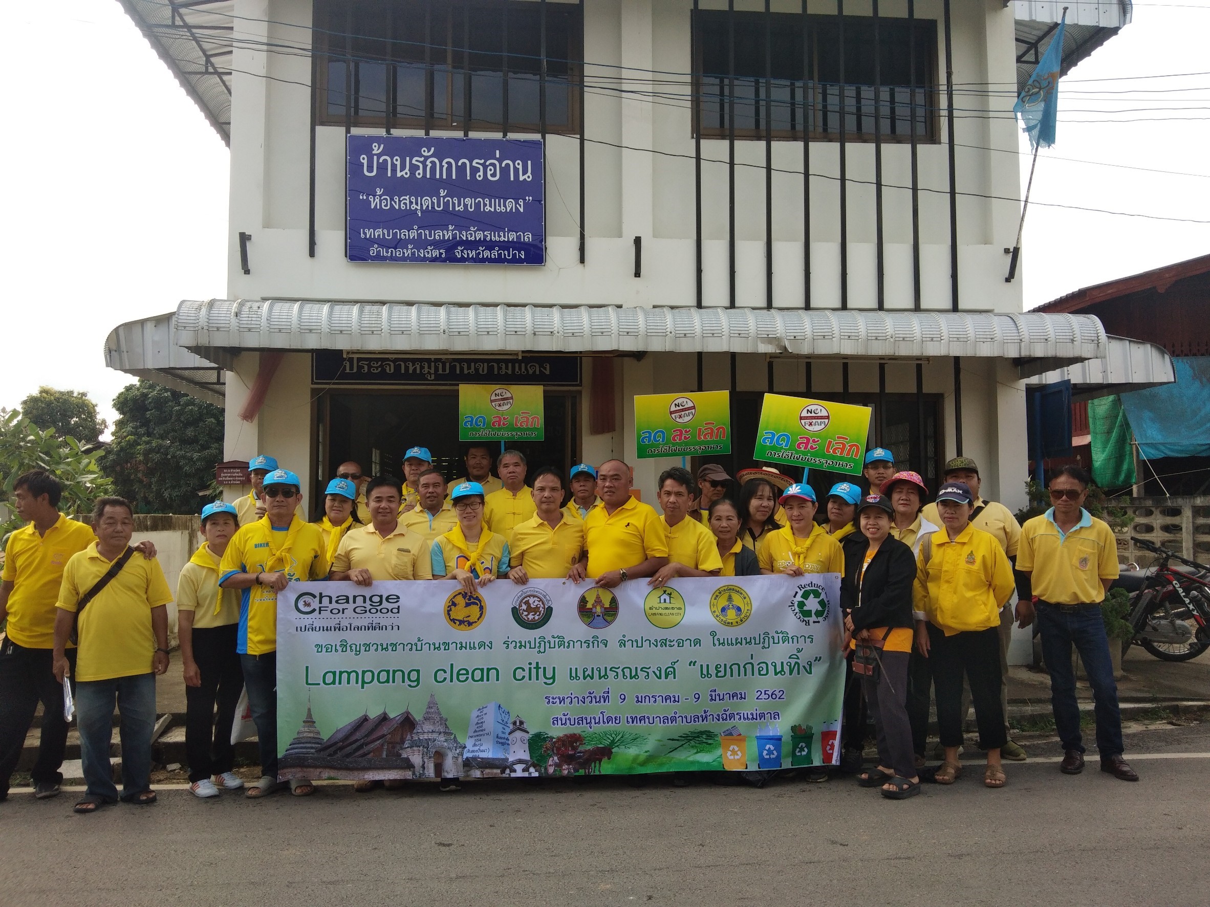 kick off ครั้งที่ 4_๑๙๐๑๑๐_0028