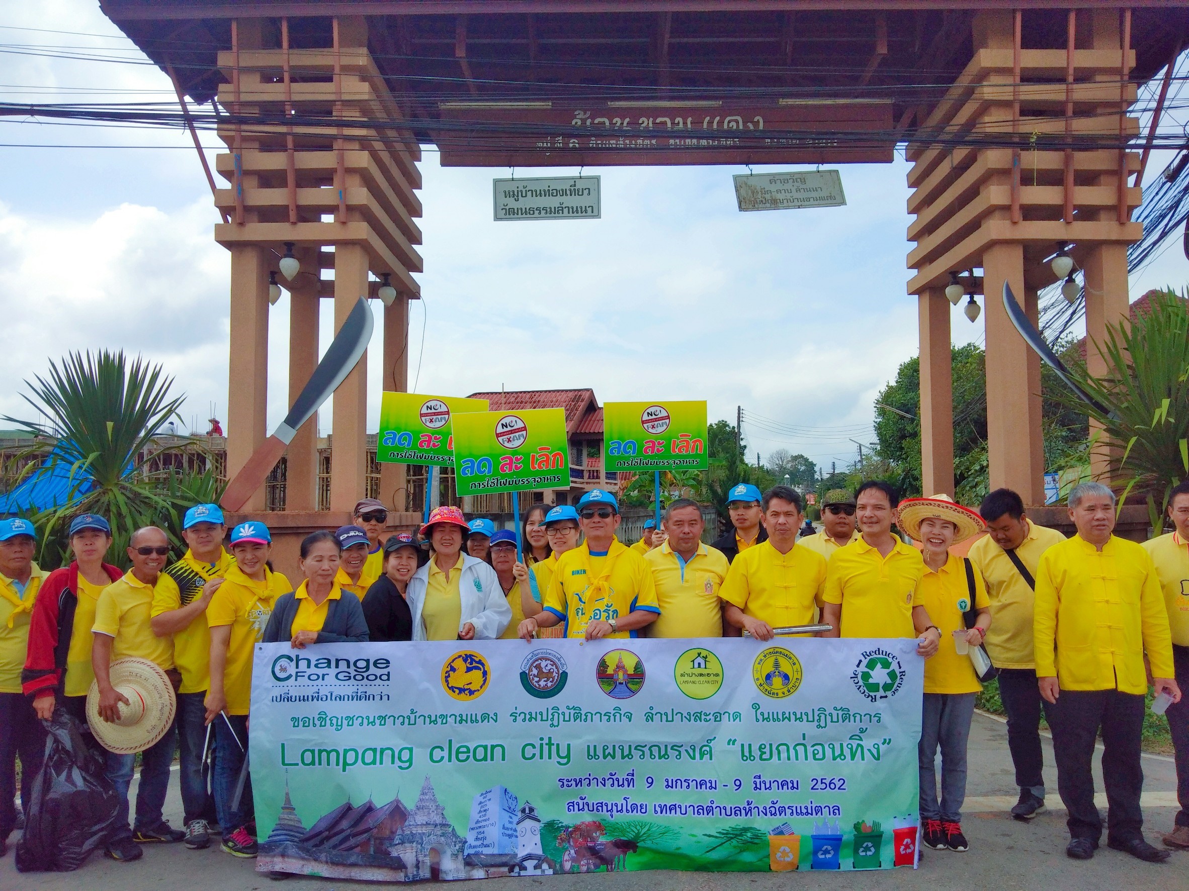 kick off ครั้งที่ 4_๑๙๐๑๑๐_0041