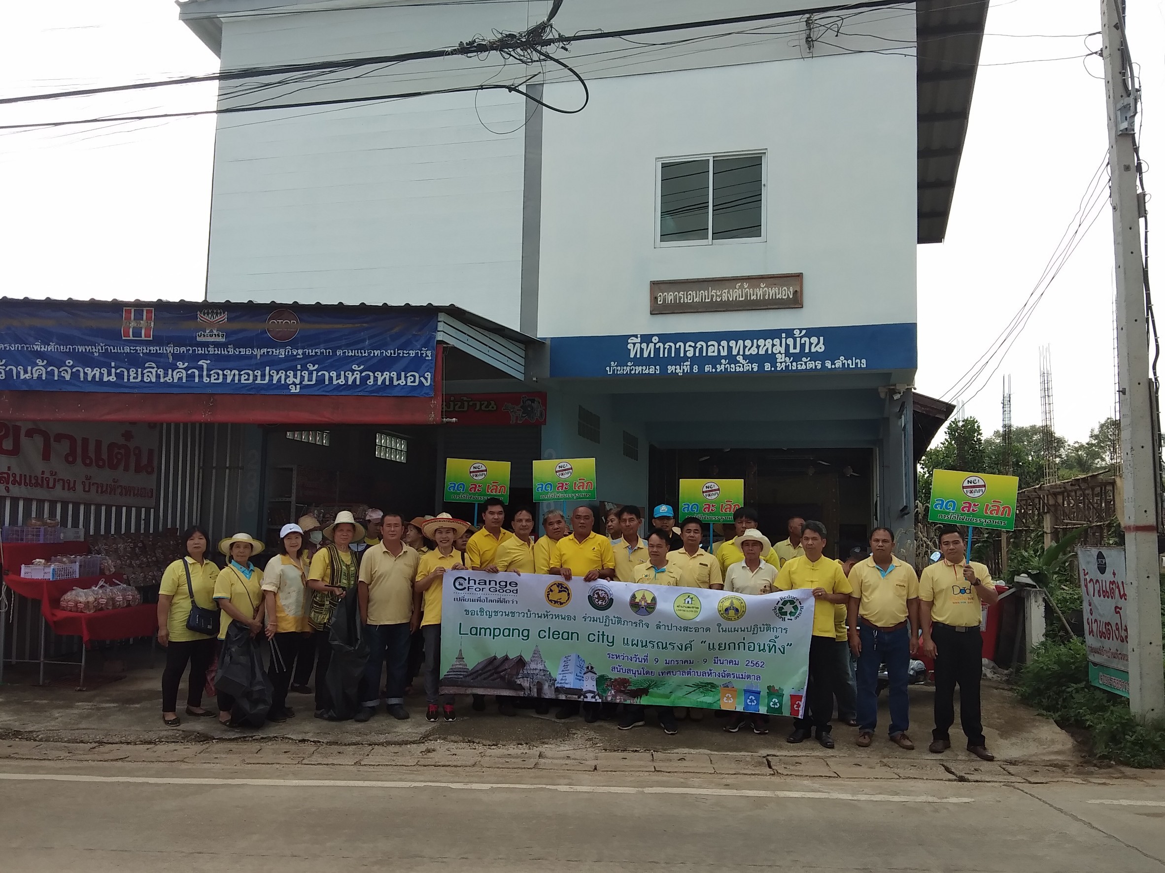 kick off ครั้งที่ 4_๑๙๐๑๑๐_0043