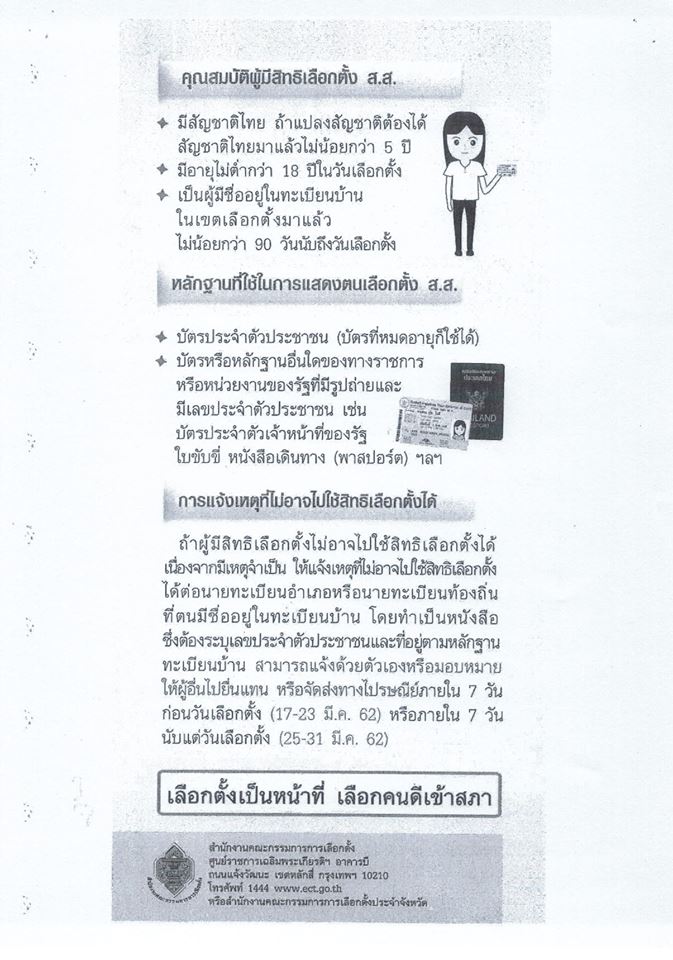 53233289_398039567419277_3728174656813793280_n