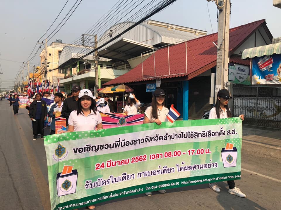 53333212_1161928797302273_5845014168423366656_n