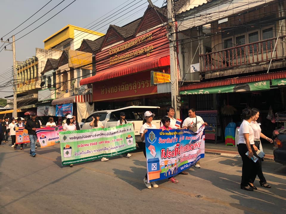 54516595_1161928690635617_3800414078292197376_n