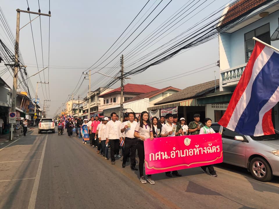 54525243_1161928960635590_195492377144590336_n