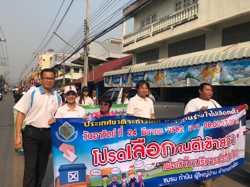 55591742_1161928847302268_1350947246736146432_n