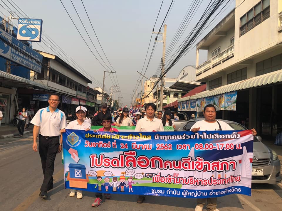 55597531_1161928900635596_7799486156554371072_n