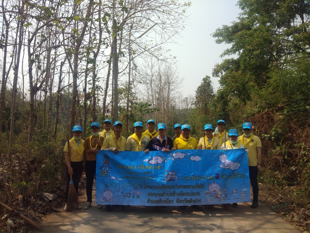 kick off 110462_๑๙๐๔๑๘_0011