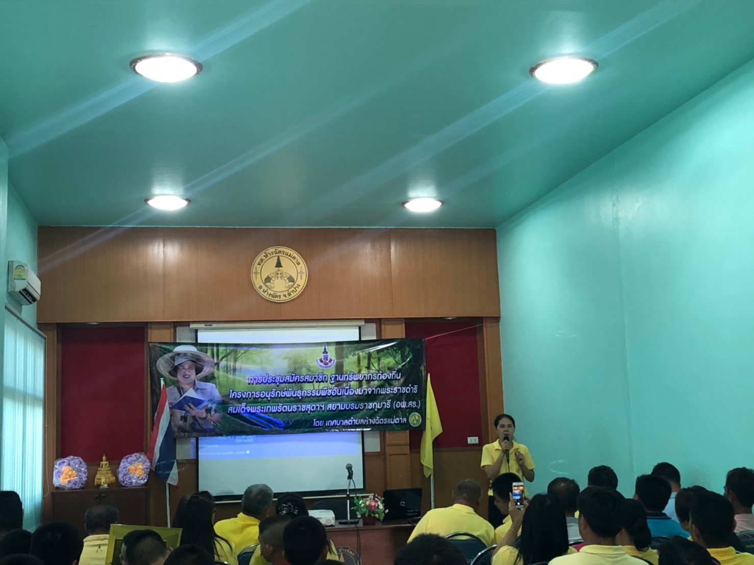 การประชุมสมัครสมาชิก อพ.สธ. 26662_๑๙๐๖๒๗_0010