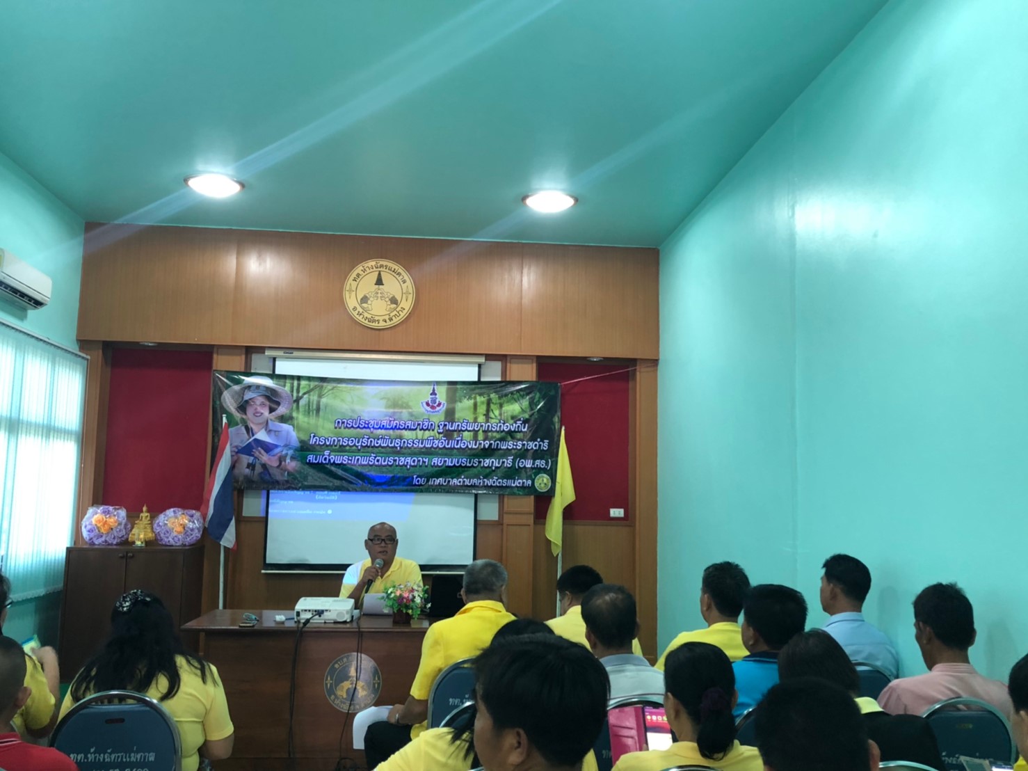 การประชุมสมัครสมาชิก อพ.สธ. 26662_๑๙๐๖๒๗_0013