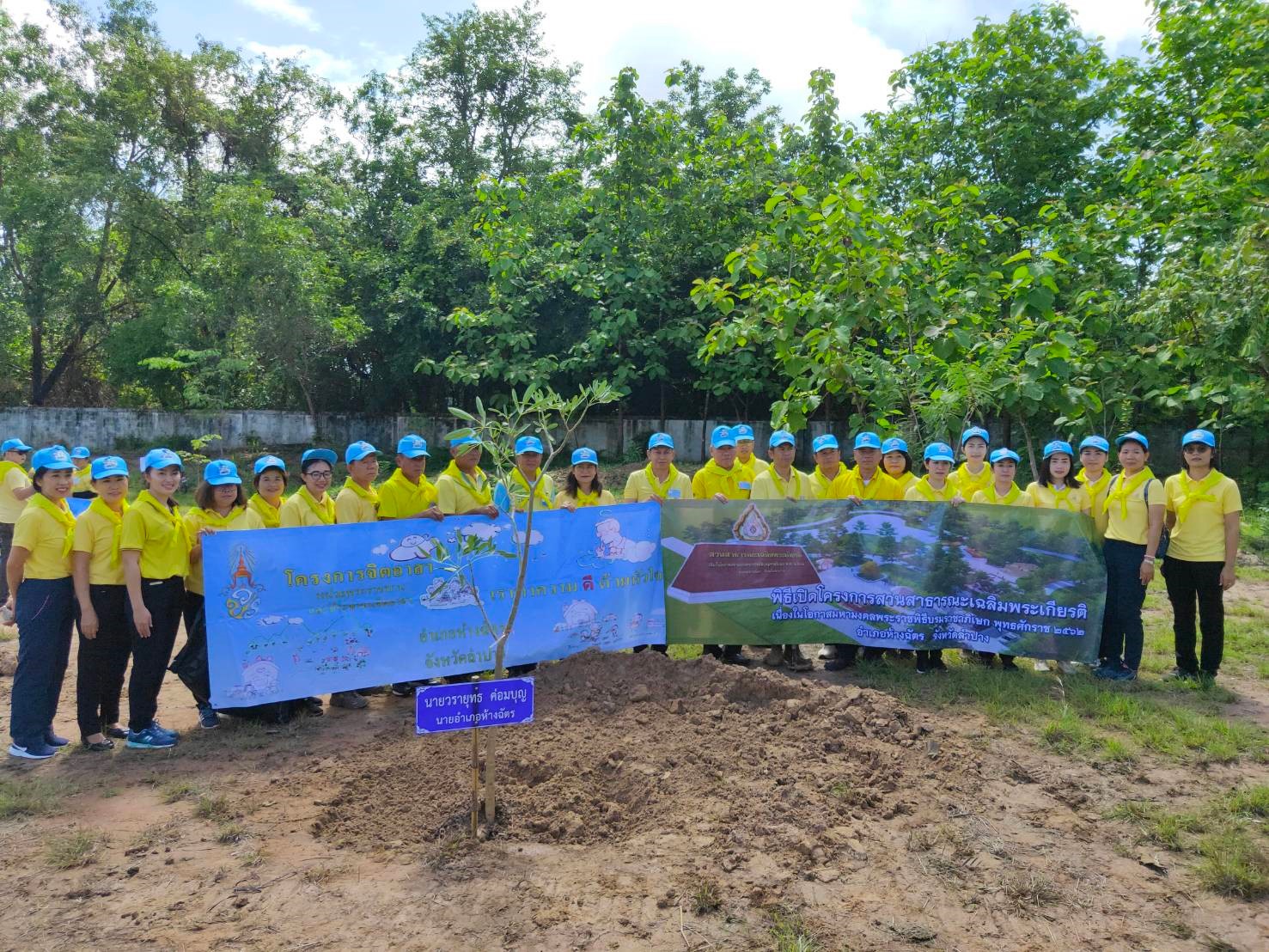 28762_๑๙๐๘๐๒_0150