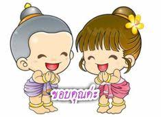 ดาวน์โหลด (5)