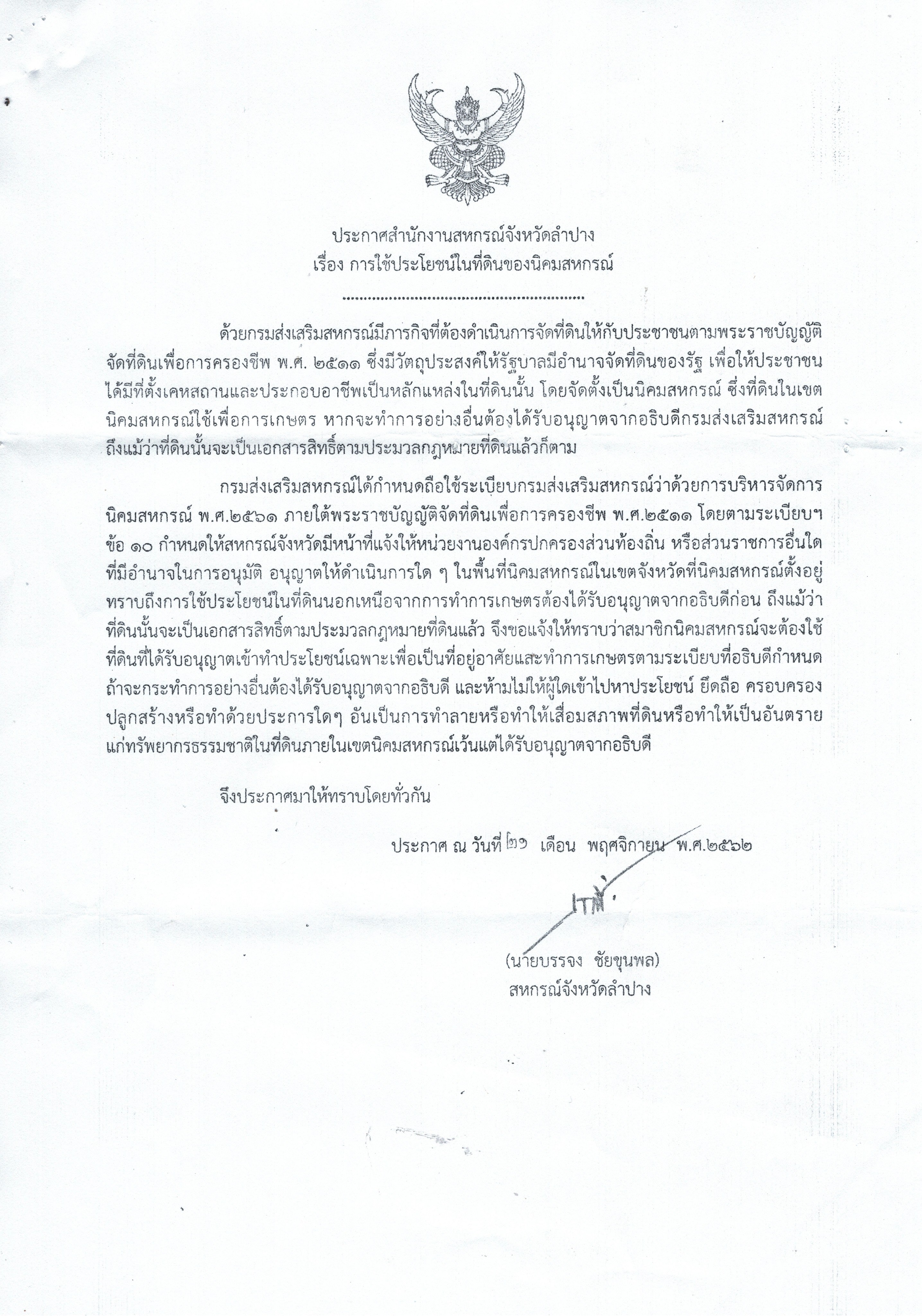 78834382_433119594021491_1567758218040442880_n