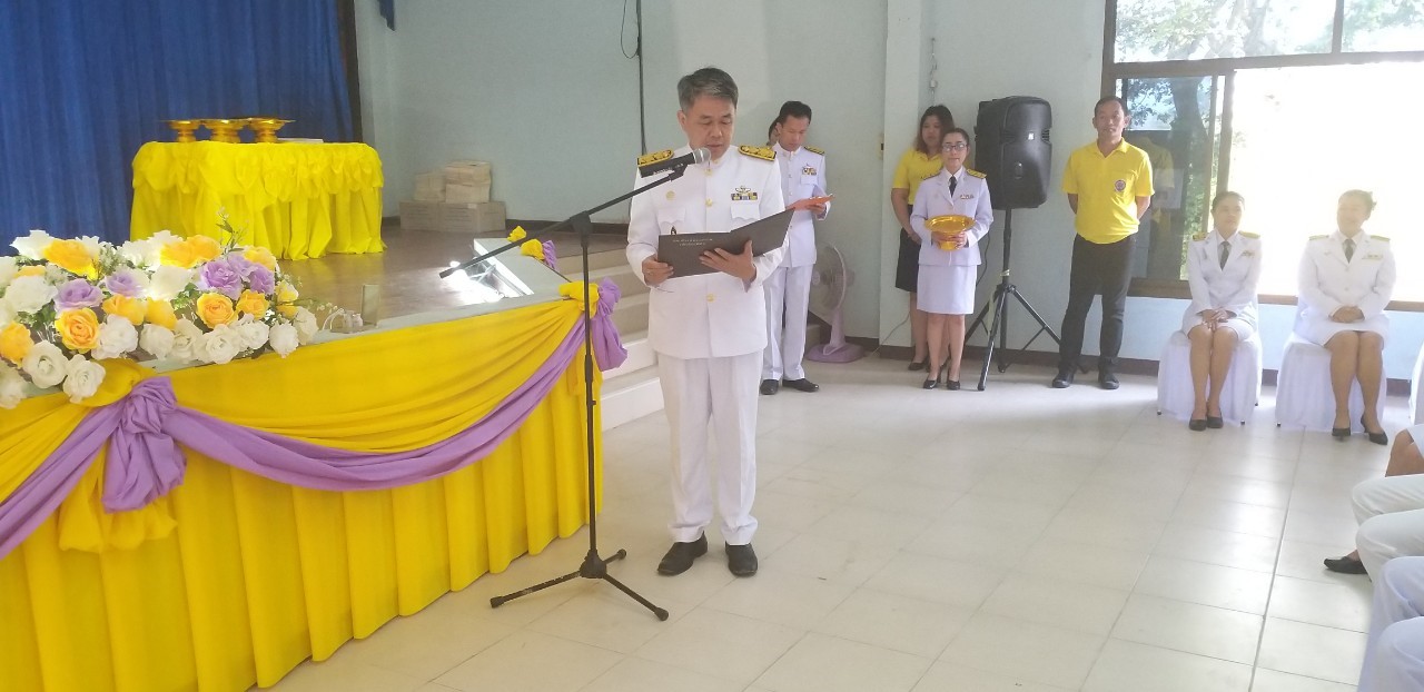 พิธีรับรูป201262_๑๙๑๒๒๐_0309