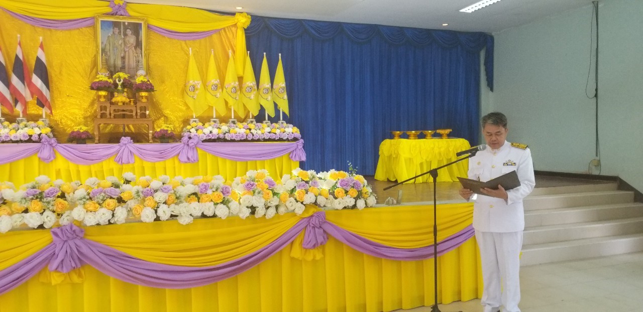 พิธีรับรูป201262_๑๙๑๒๒๐_0316