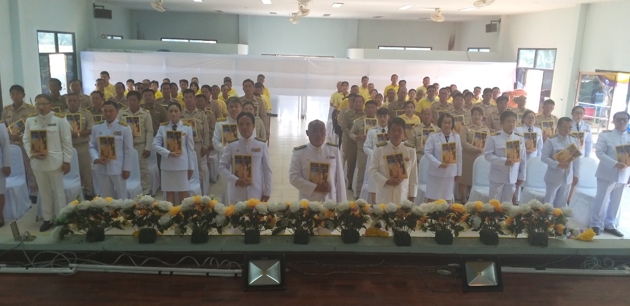 พิธีรับรูป201262_๑๙๑๒๒๐_0350