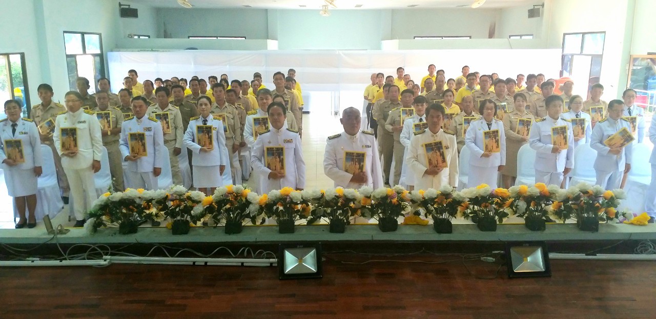 พิธีรับรูป201262_๑๙๑๒๒๐_0353