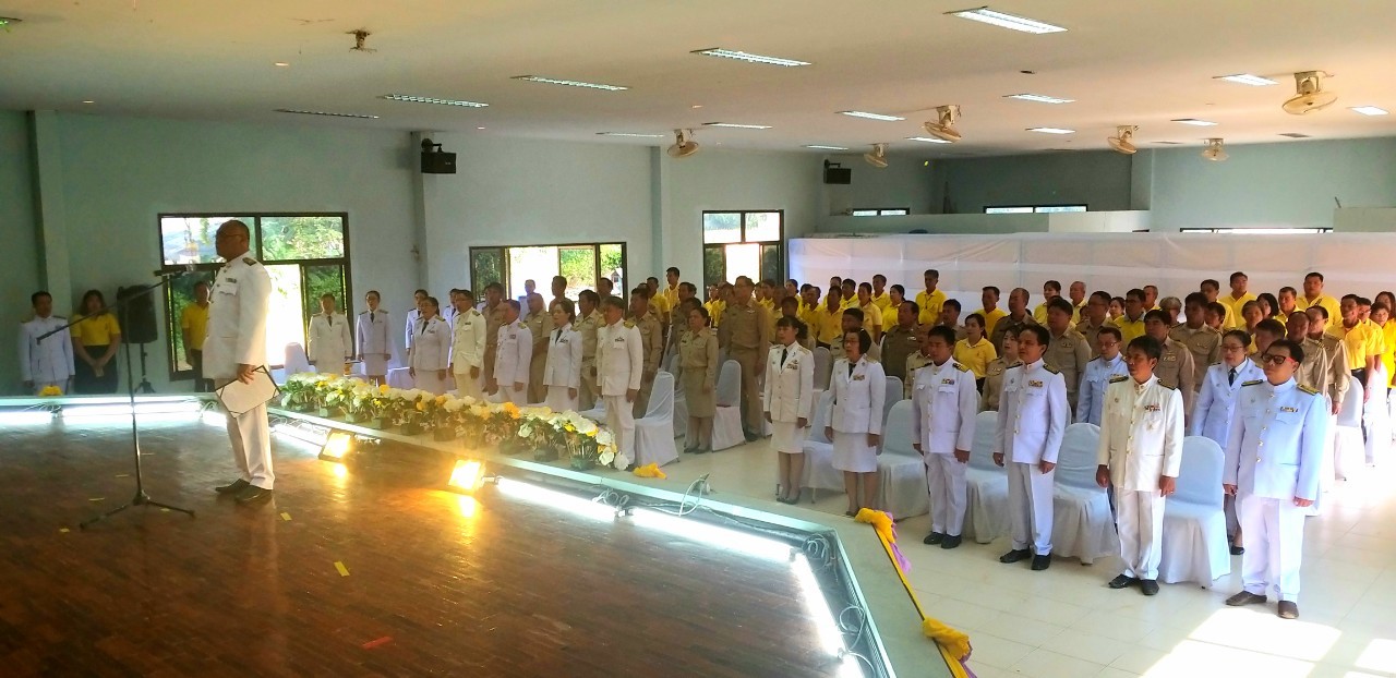 พิธีรับรูป201262_๑๙๑๒๒๐_0354