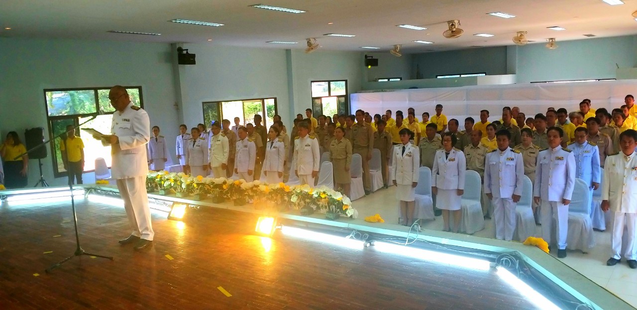 พิธีรับรูป201262_๑๙๑๒๒๐_0356