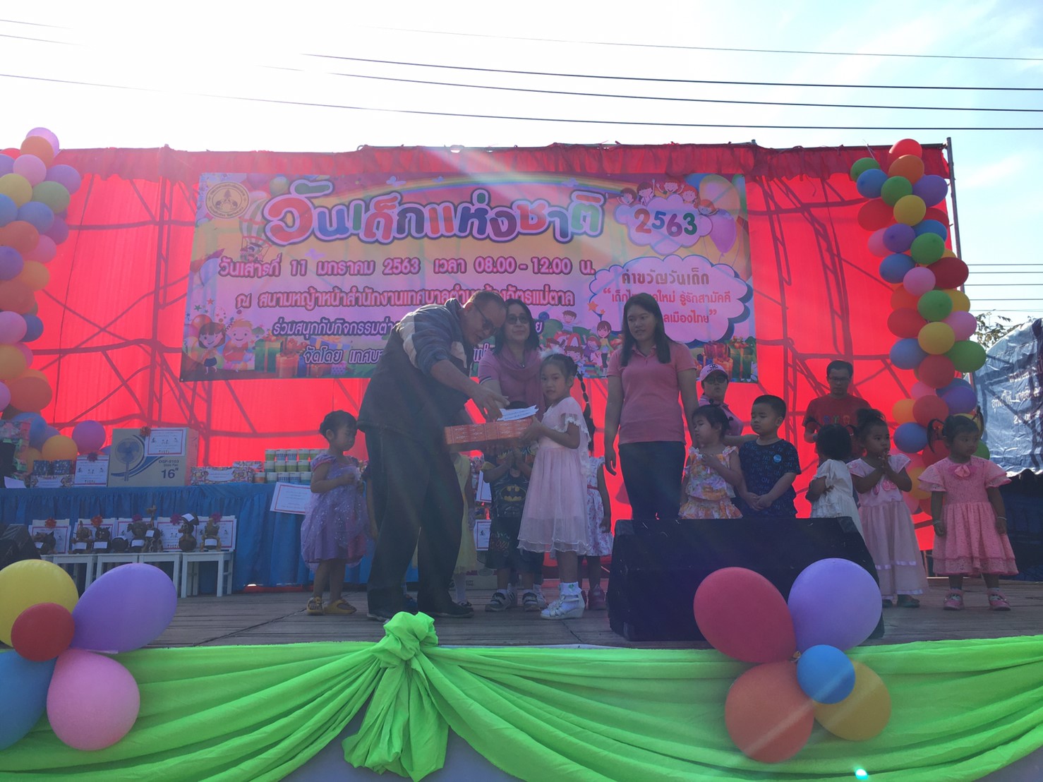 กิจกรรมงานวันเด็ก_๒๐๐๑๑๔_0001