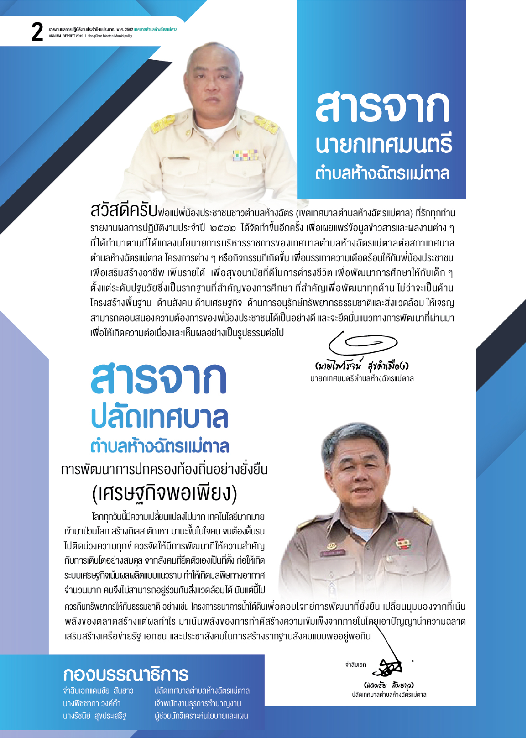 c1bc0ef122b140dddc7c43c2529d72c6DWx4Fl5BEcRBVdm5-1