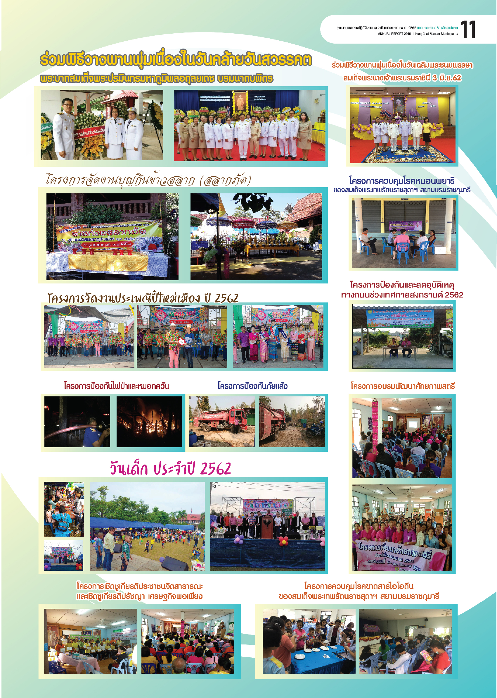 c1bc0ef122b140dddc7c43c2529d72c6DWx4Fl5BEcRBVdm5-10