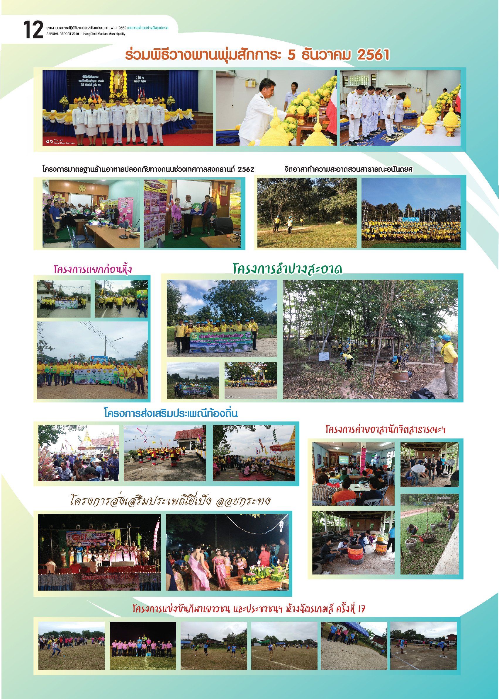 c1bc0ef122b140dddc7c43c2529d72c6DWx4Fl5BEcRBVdm5-11