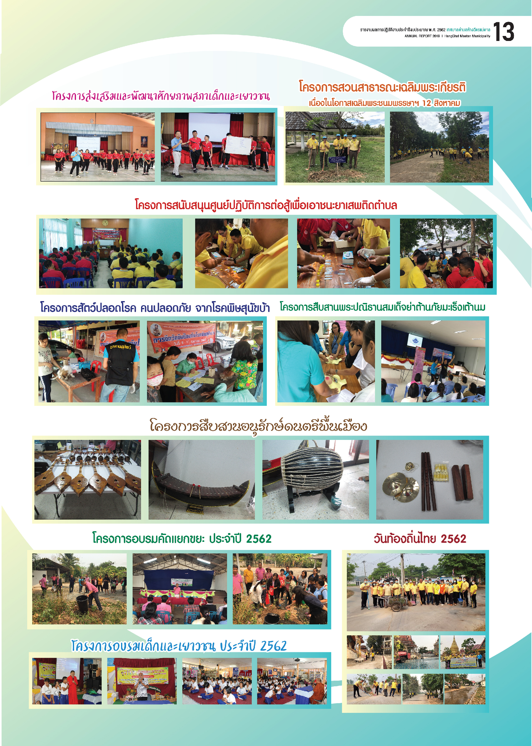 c1bc0ef122b140dddc7c43c2529d72c6DWx4Fl5BEcRBVdm5-12