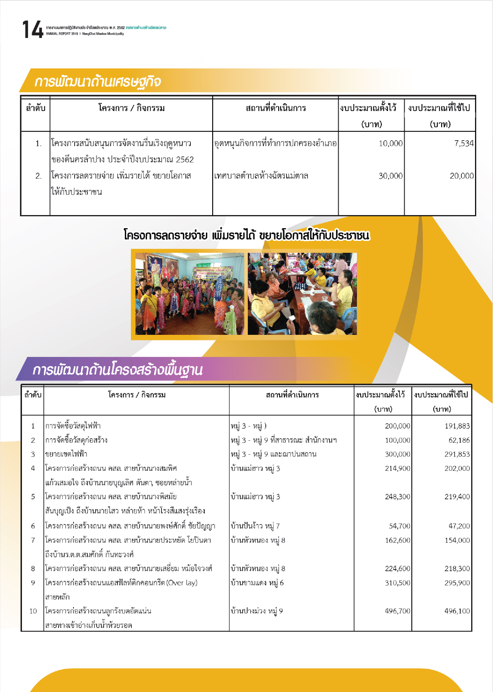 c1bc0ef122b140dddc7c43c2529d72c6DWx4Fl5BEcRBVdm5-13