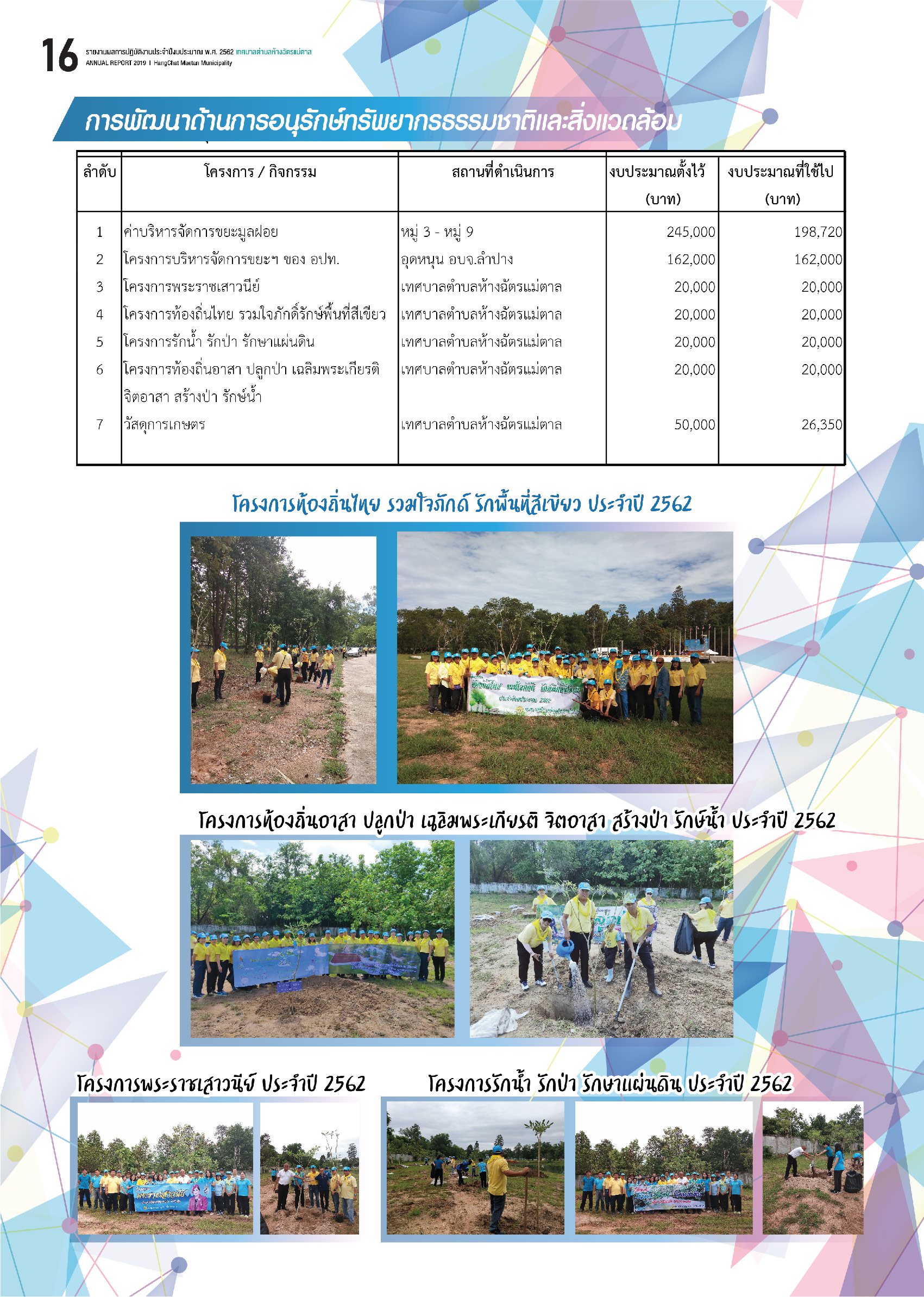 c1bc0ef122b140dddc7c43c2529d72c6DWx4Fl5BEcRBVdm5-15