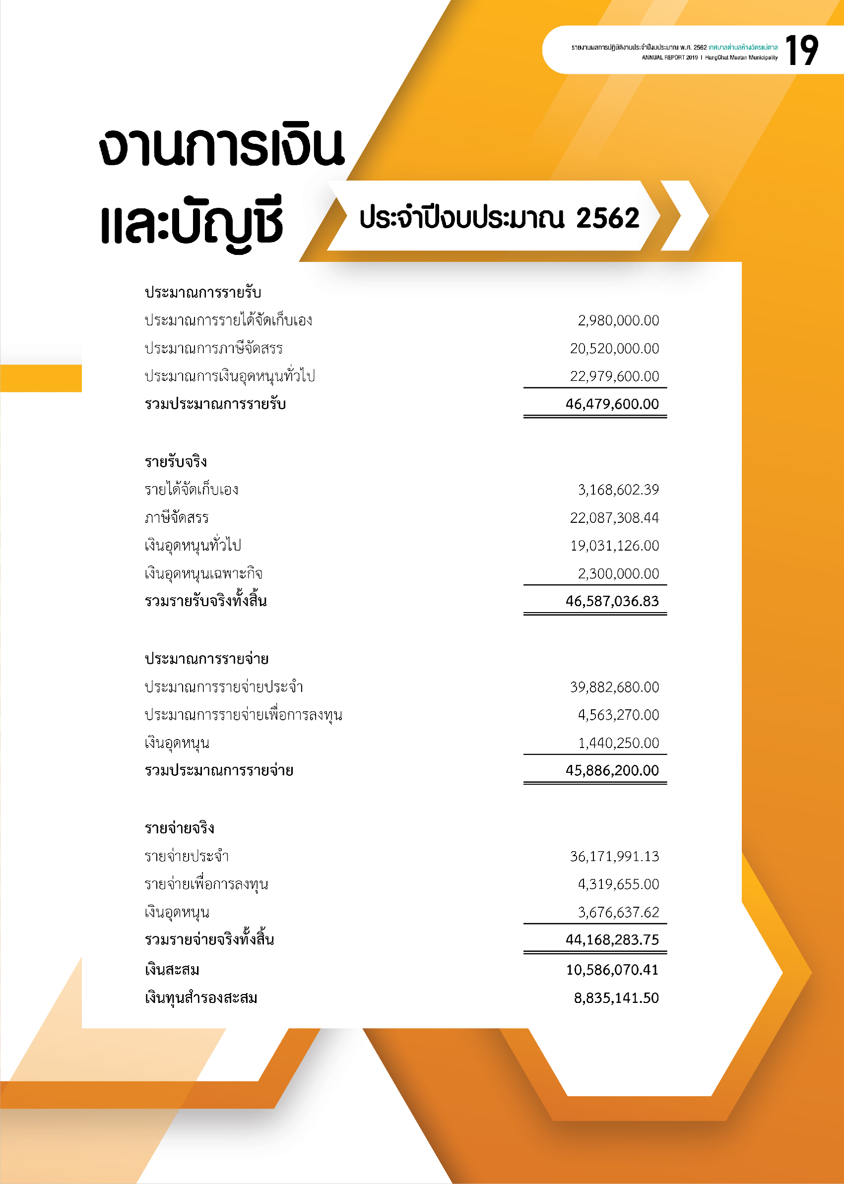 c1bc0ef122b140dddc7c43c2529d72c6DWx4Fl5BEcRBVdm5-18