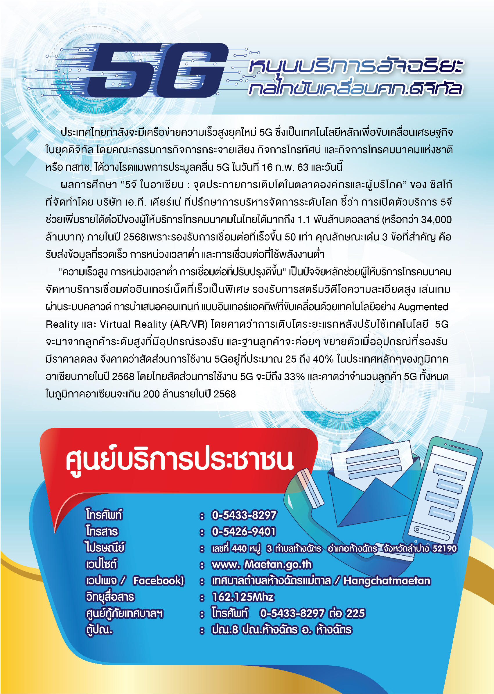 c1bc0ef122b140dddc7c43c2529d72c6DWx4Fl5BEcRBVdm5-19