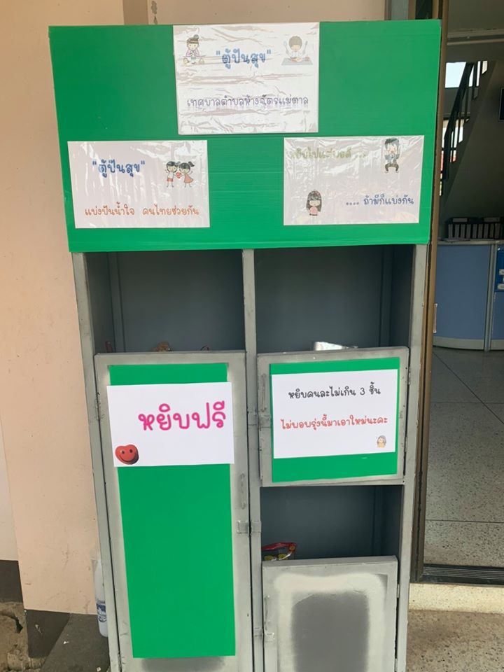 100714487_1534289633399519_2091558500881661952_o