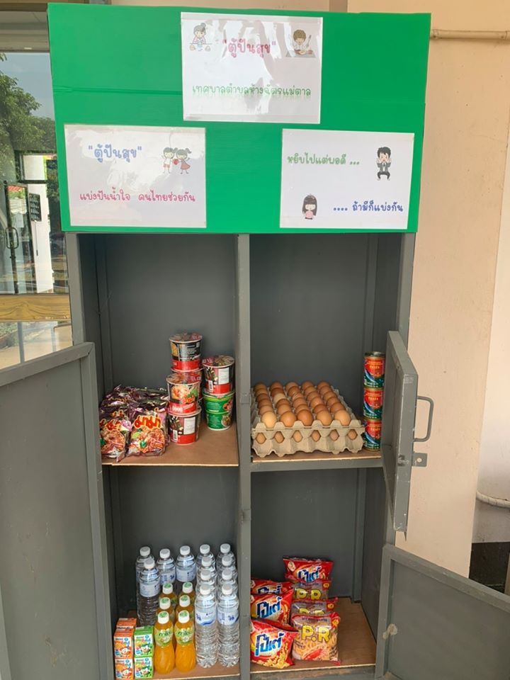 99290233_1534289760066173_6769297963815534592_o